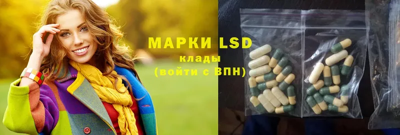 LSD-25 экстази кислота  где купить наркоту  Алексеевка 