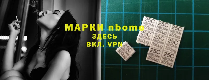 хочу   Алексеевка  Наркотические марки 1,5мг 